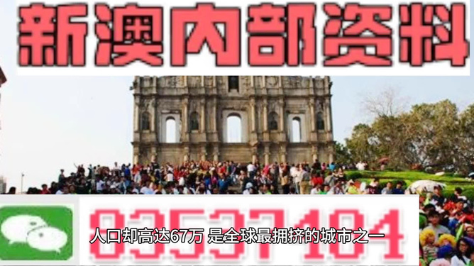 2025澳门精准正版免费四不像与2025新澳精准正版免費資料全面释义、解释与落实