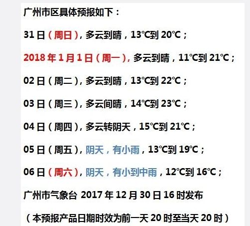 7777788888精准一肖和2025今晚必出三肖,全面释义、解释与落实与警惕虚假宣传