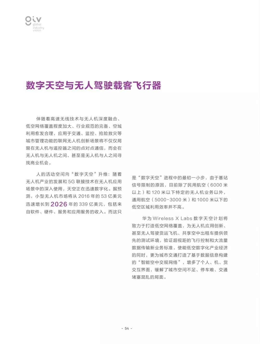 2025精准正版资料大全全面释义、解释与落实