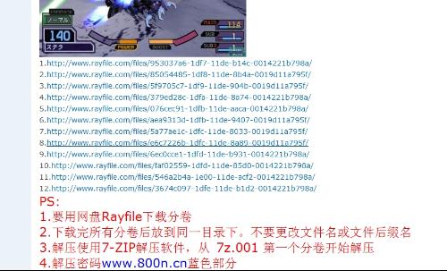 2025澳门特马网站www澳门一富城,词语释义、解释与落实与警惕虚假宣传-全面释义、解释与落实