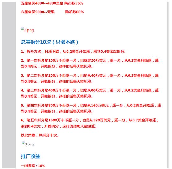 新澳门跟香港2025精准正版資料,词语释义、解释与落实与警惕虚假宣传