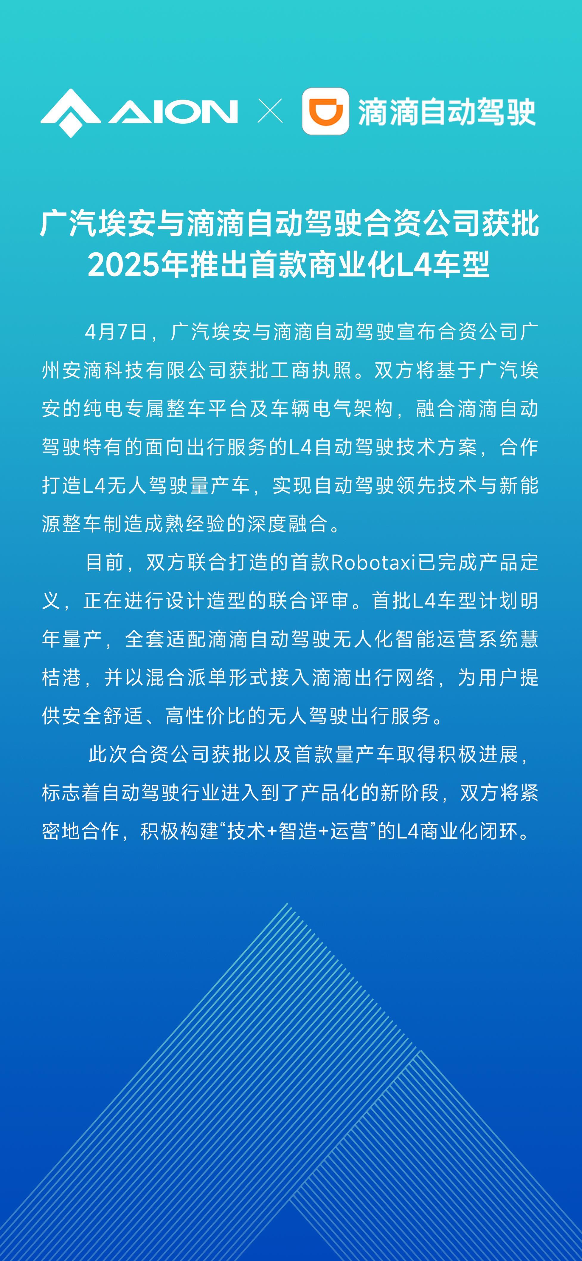 2025今晚必中必开一肖和7777788888精准免费四肖2025年,全面释义、解释与落实与警惕虚假宣传