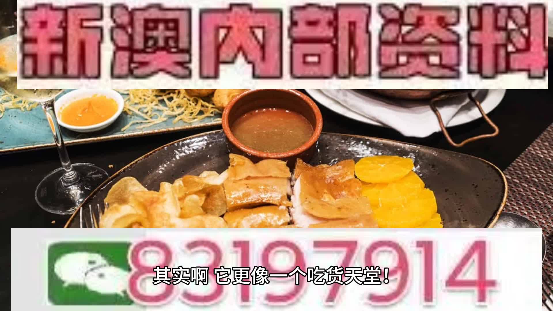 2025今晚必中必开一肖与2025澳门特马网站www,精选解析与警惕虚假宣传-全面释义、解释与落实