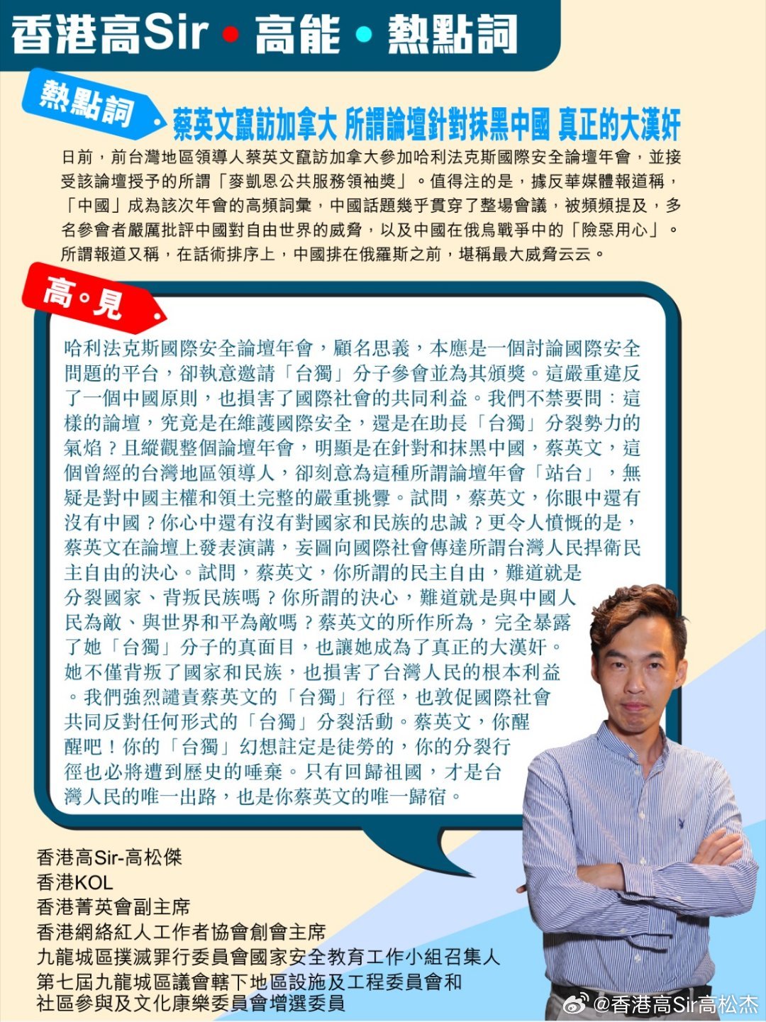 >2025年新澳门与香港天天免费精准大全,词语释义、解释与落实与警惕虚假宣传