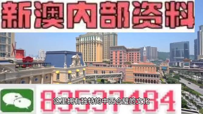 >2025年新澳门与香港天天免费精准大全和2025澳门精准正版免费四不像,词语释义、解释与落实与警惕虚假宣传