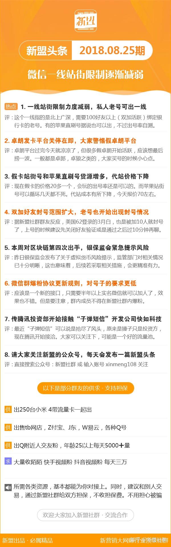 2025年新澳今晚资料和澳门管家婆100%精准,全面释义、解释与落实-警惕虚假宣传-全面释义、解释与落实