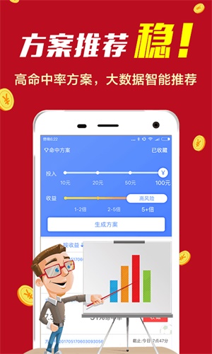 7777788888精准免费4肖,详细解答、解释与落实-警惕虚假宣传-详细解答、解释与落实