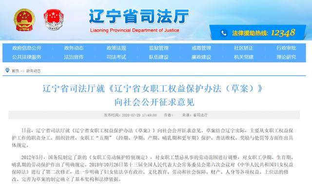 2025年新澳今晚资料,全面释义、解释与落实与警惕虚假宣传-全面释义、解释与落实