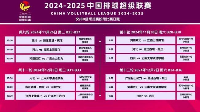 2025新奥精准正版澳门码和2025新澳门天天免费精准和,全面释义、解释与落实-警惕虚假宣传-全面释义、解释与落实
