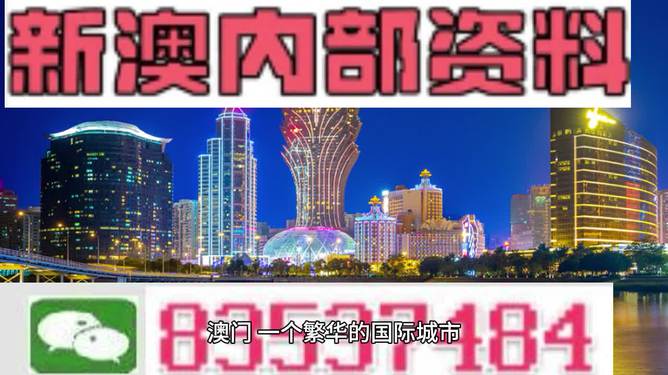 新澳门精准免费大全和2025新澳精准正版免费和,词语释义、解释与落实与警惕虚假宣传-全面释义、解释与落实